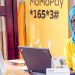 MTN Uganda raises USD 4,7 m in undersubscribed I