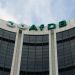 AfDB to commit $10 billion to make continent the breadbasket of the world